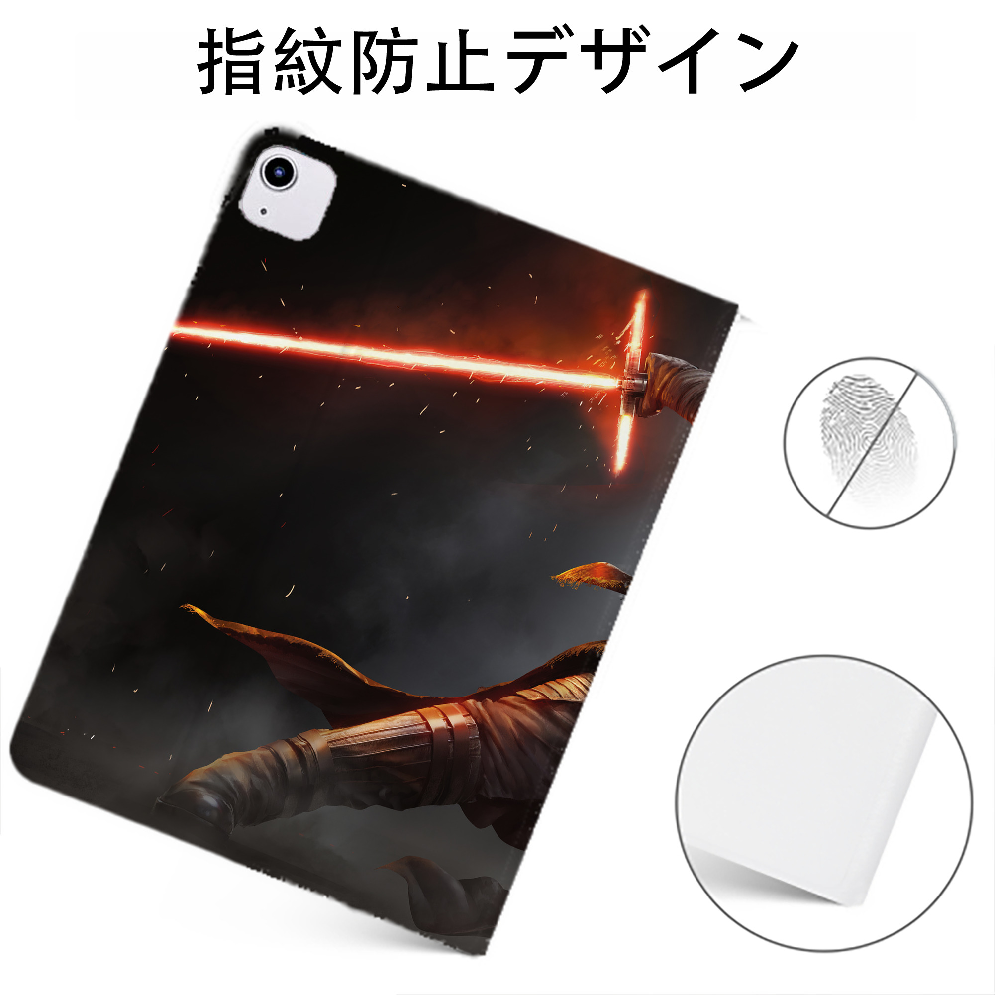 （画像用） スター・ウォーズ Star Wars IPadケース ペンホルダー付き ブックスタイルデザイン